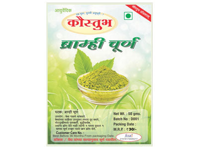 Bramhi Churn (Kaustubh)