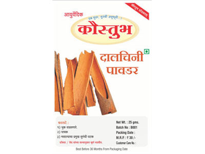 Dalchini Powder (Kaustubh)