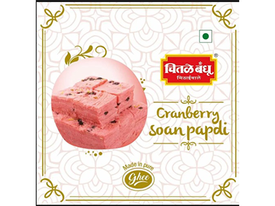 Cranberry Soan Papadi (Chitale Bandhu)