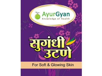 Shop Sugandhi Utane Online in Pune At Orgpick