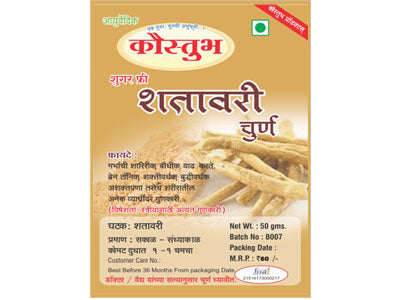 Shatavari Churn (Kaustubh)