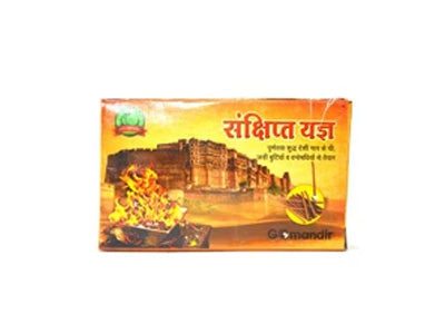 Chota Hawan Dhoop (Go Mandir)