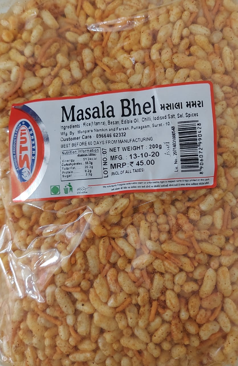 Masala Mamra/Masala Bhel (Stuti Foods)